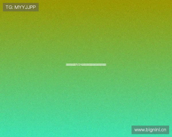 手机新浪网最新NBA赛程全览及精彩赛事时间安排详细指南 手机新浪网最新NBA赛程全览及精彩赛事时间安排详细指南