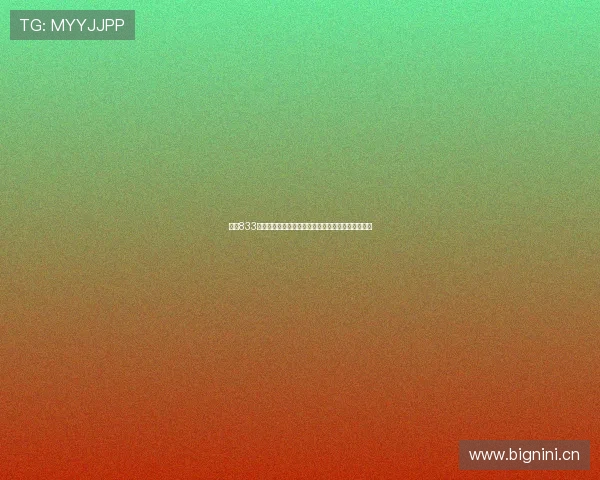 观看833直播视频在线观看精彩内容轻松畅享超高清直播体验 观看833直播视频在线观看精彩内容轻松畅享超高清直播体验